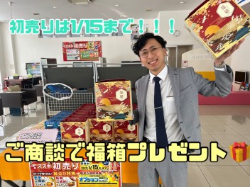 スズキの初売りは１５日まで！！